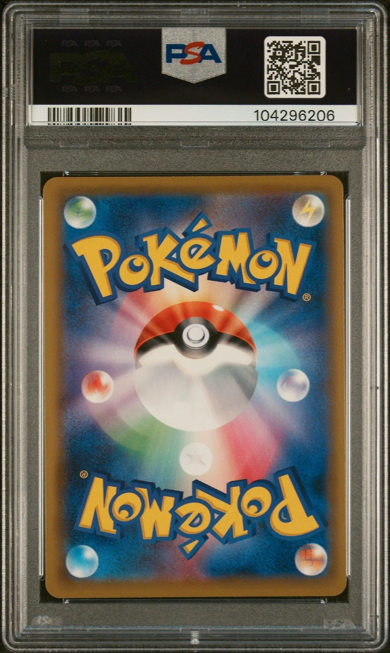 2019 Pokemon Japanese Sword & Shield Shield 068 Full Art/marnie PSA 10