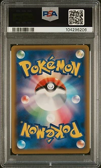 2019 Pokemon Japanese Sword & Shield Shield 068 Full Art/marnie PSA 10