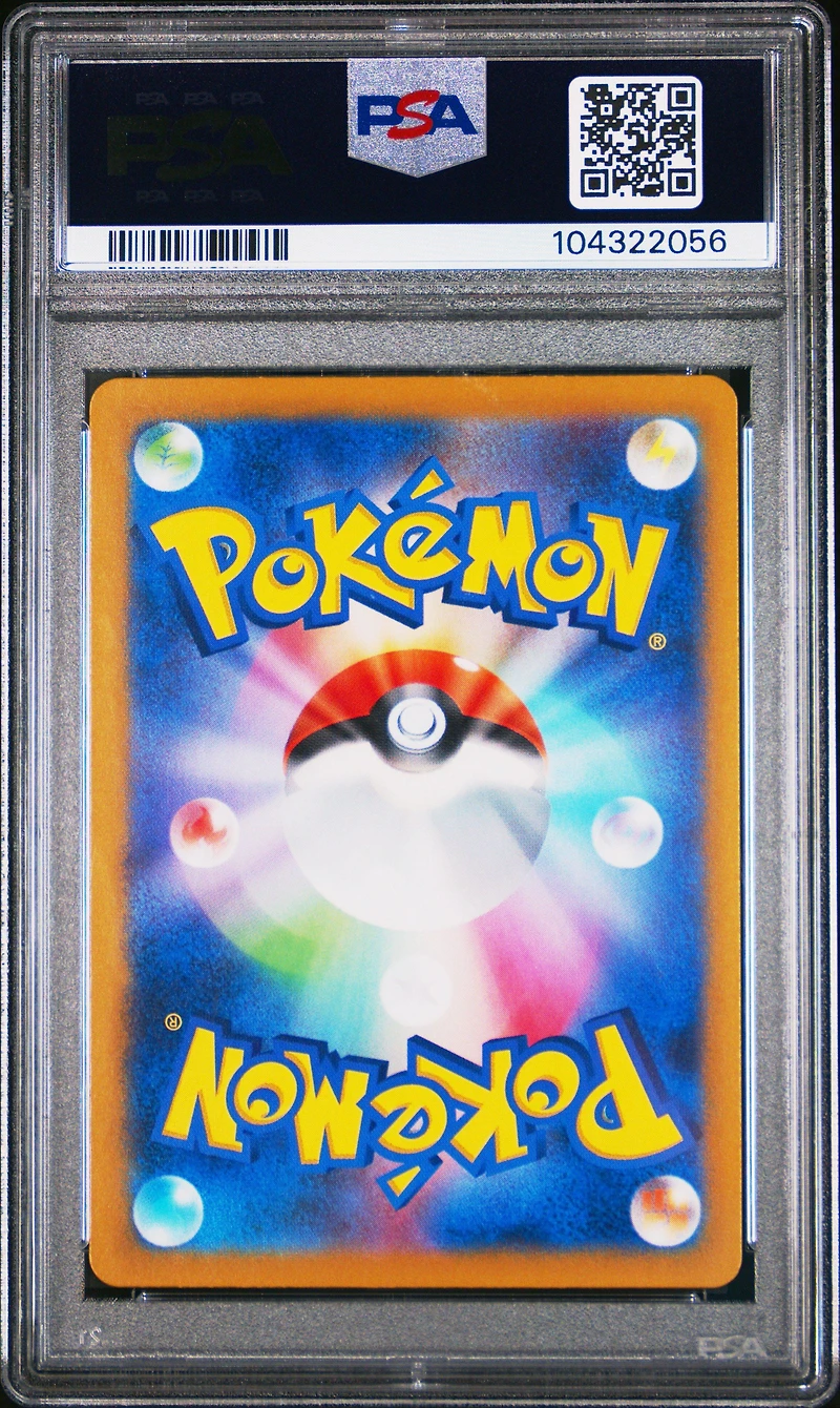 2024 Pokemon Japanese Sv8a-terastal Fest Ex 084 Hawlucha Master Ball Reverse Holo PSA 10
