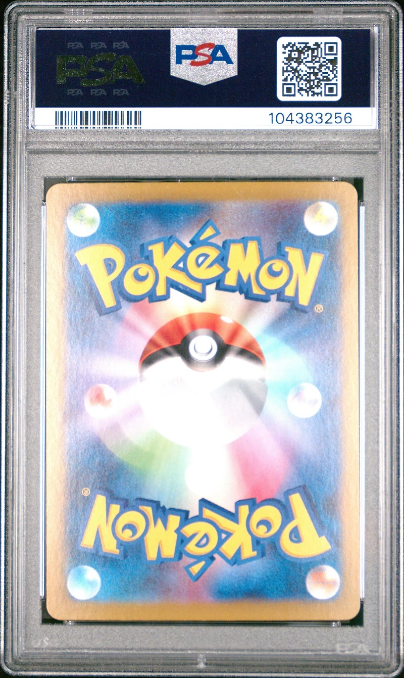 2025 Pokemon Japanese Sv9-battle Partners 130 Iono's Bellibolt Ex Ultra Rare PSA