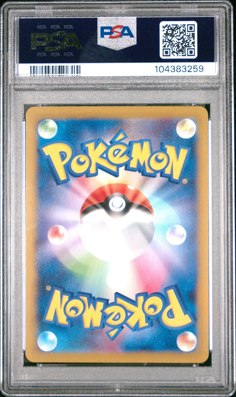 2025 Pokemon Japanese Sv9-battle Partners 118 Hop's Zacian Ex Super Rare PSA