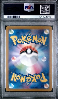 2024 Pokemon Japanese Sv8a-terastal Fest Ex 188 Larry's Efficiency Super Rare PSA 10