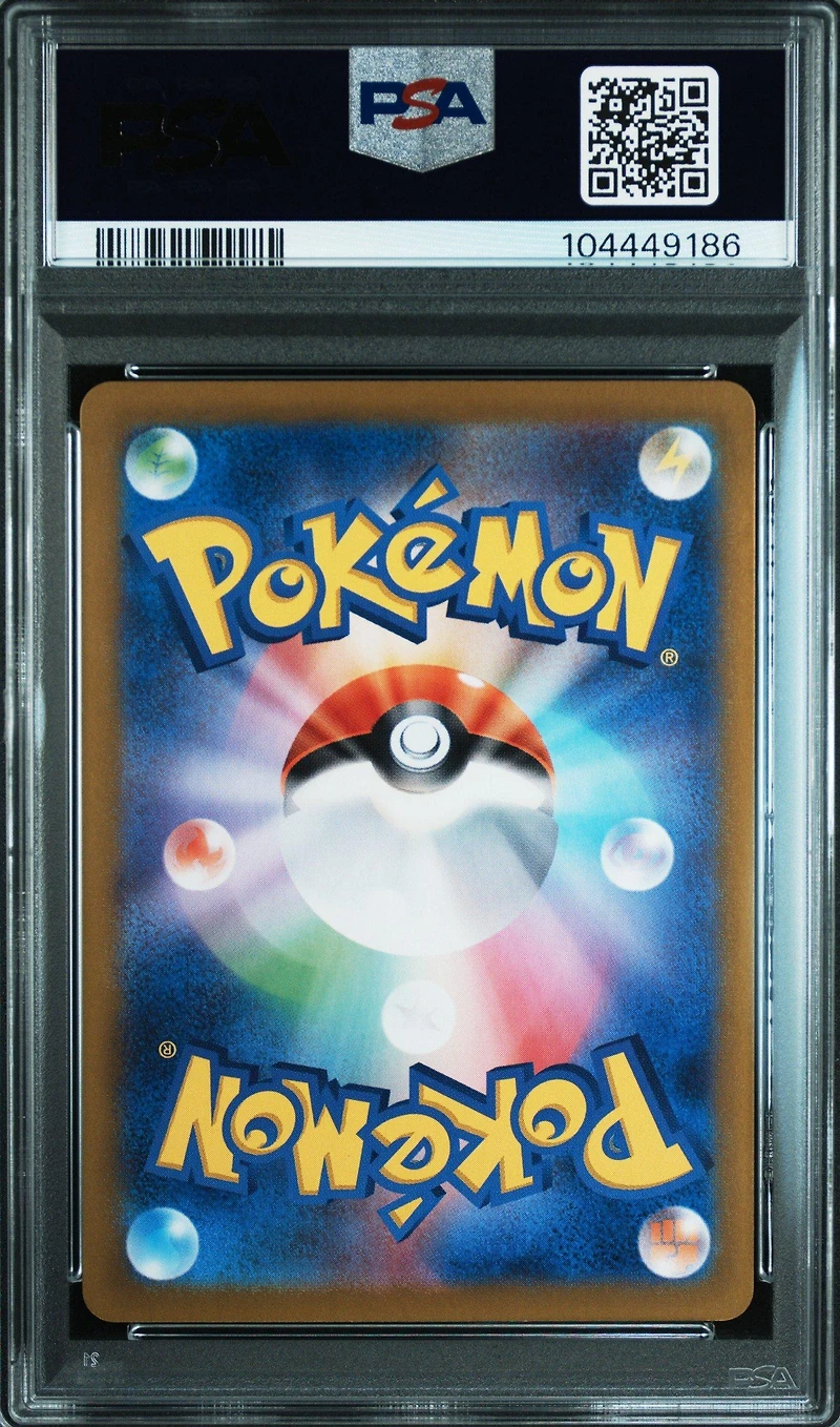 2023 Pokemon Japanese Sv2p-snow Hazard 073 Marill Art Rare PSA 10