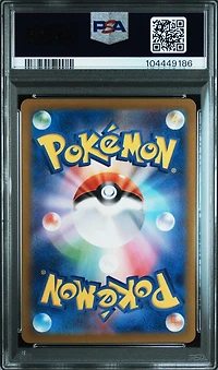 2023 Pokemon Japanese Sv2p-snow Hazard 073 Marill Art Rare PSA 10
