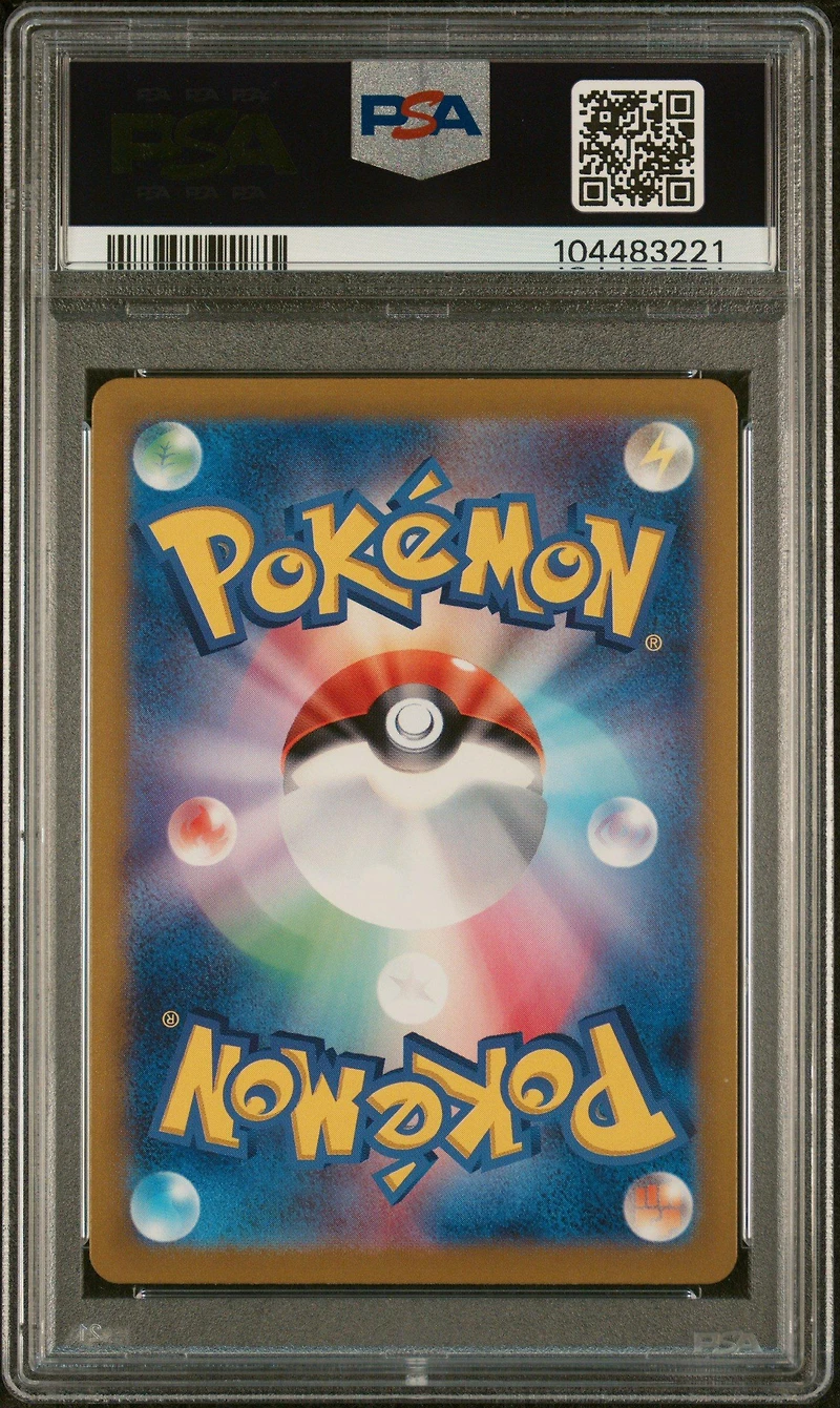 2023 Pokemon Japanese Sv2a-pokemon 151 058 Growlithe Master Ball Reverse Holo PSA 10