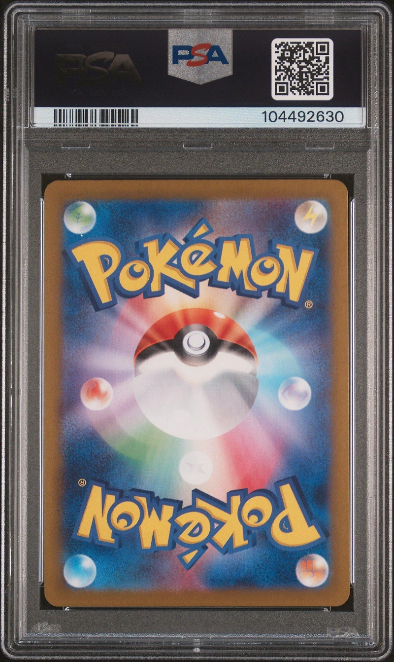 2022 Pokemon Japanese Sword & Shield Lost Abyss Full Art/rotom V PSA 10