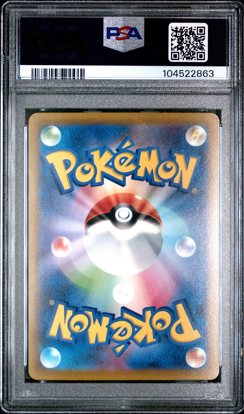 2023 Pokemon Japanese Sv1v-violet Ex 102 Miraidon Ex Special Art Rare PSA 10
