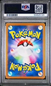 2024 Pokemon Japanese Sv8a-terastal Fest Ex 021 Flareon Master Ball Reverse Holo PSA 10