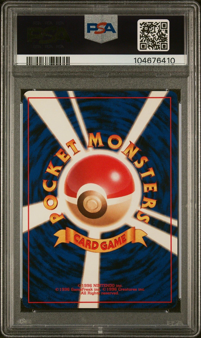 1999 Pokemon Japanese Gym 2 26 Lt. Surge's Raichu-holo PSA