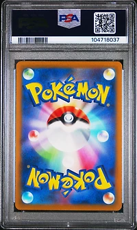 2022 Pokemon Japanese Sword & Shield Vstar Universe 221 Full Art/mewtwo Vstar PSA 10