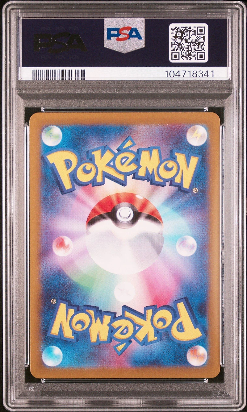 2024 Pokemon Japanese Sv6-transformation Mask 105 Wattrel Art Rare PSA