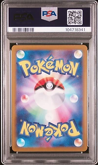 2024 Pokemon Japanese Sv6-transformation Mask 105 Wattrel Art Rare PSA