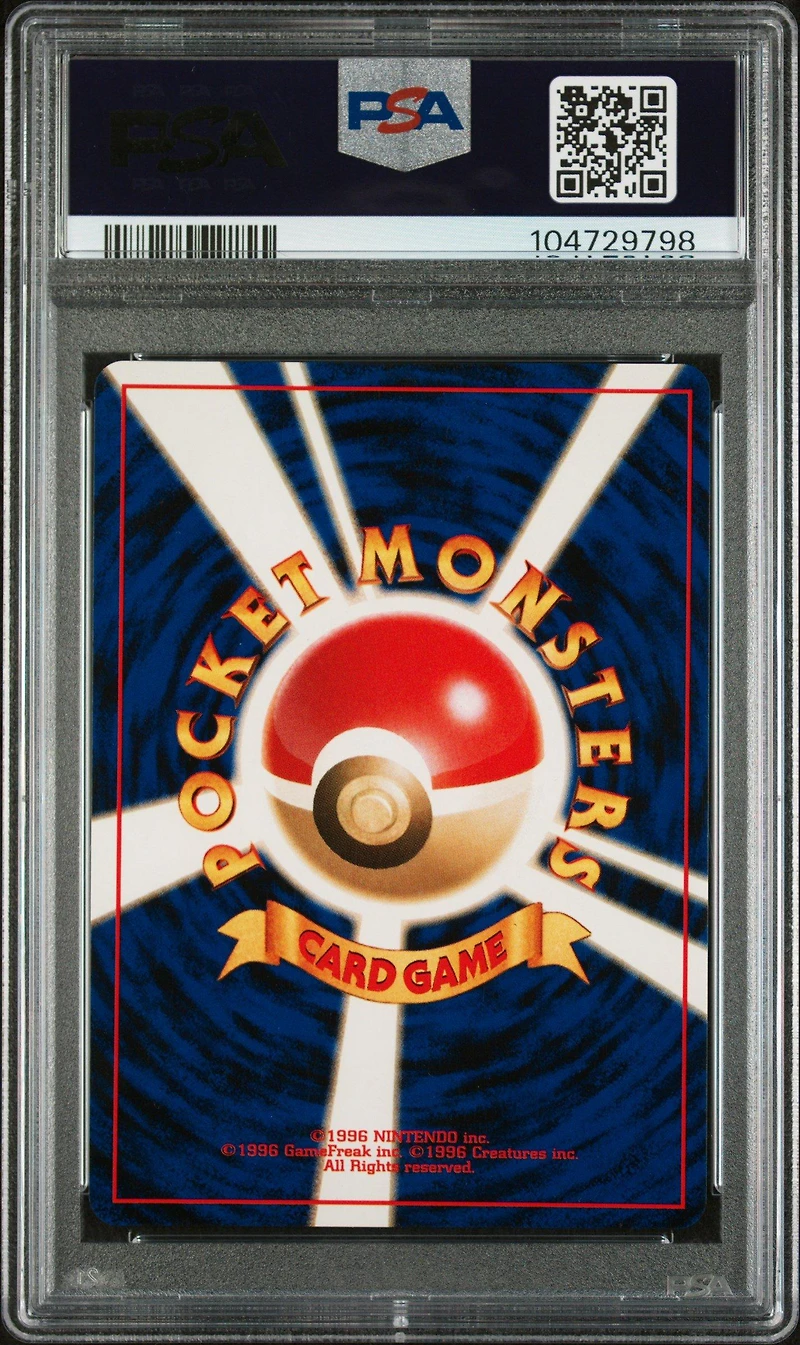 2000 Pokemon Japanese Neo 249 Lugia-holo PSA