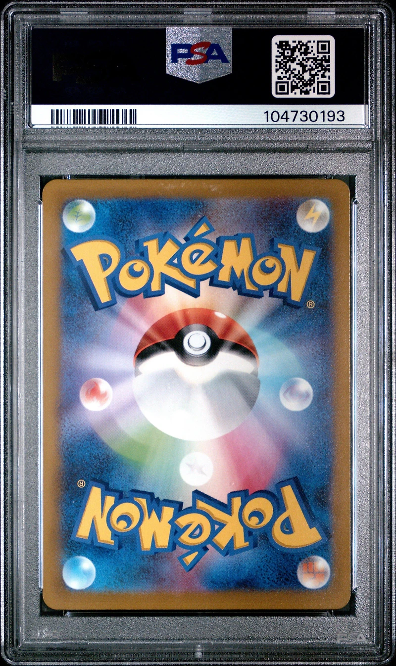 2023 Pokemon Japanese Sv1s-scarlet Ex 084 Kirlia Art Rare PSA 10
