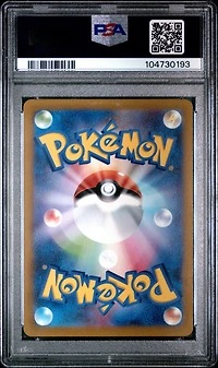 2023 Pokemon Japanese Sv1s-scarlet Ex 084 Kirlia Art Rare PSA 10