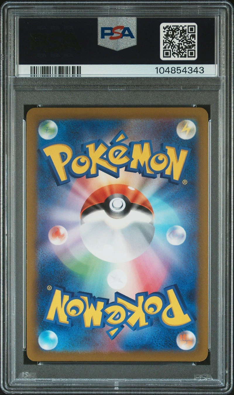 2022 Pokemon Go Japanese 055 Radiant Eevee PSA 10