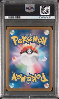 2025 Pokemon Japanese Sv-p Promo 232 Iono's Wattrel Battle Partners Box Purchase Campaign PSA