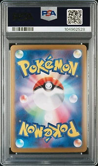 2025 Pokemon Japanese Sv9-battle Partners 125 Iono's Bellibolt Ex Special Art Rare PSA