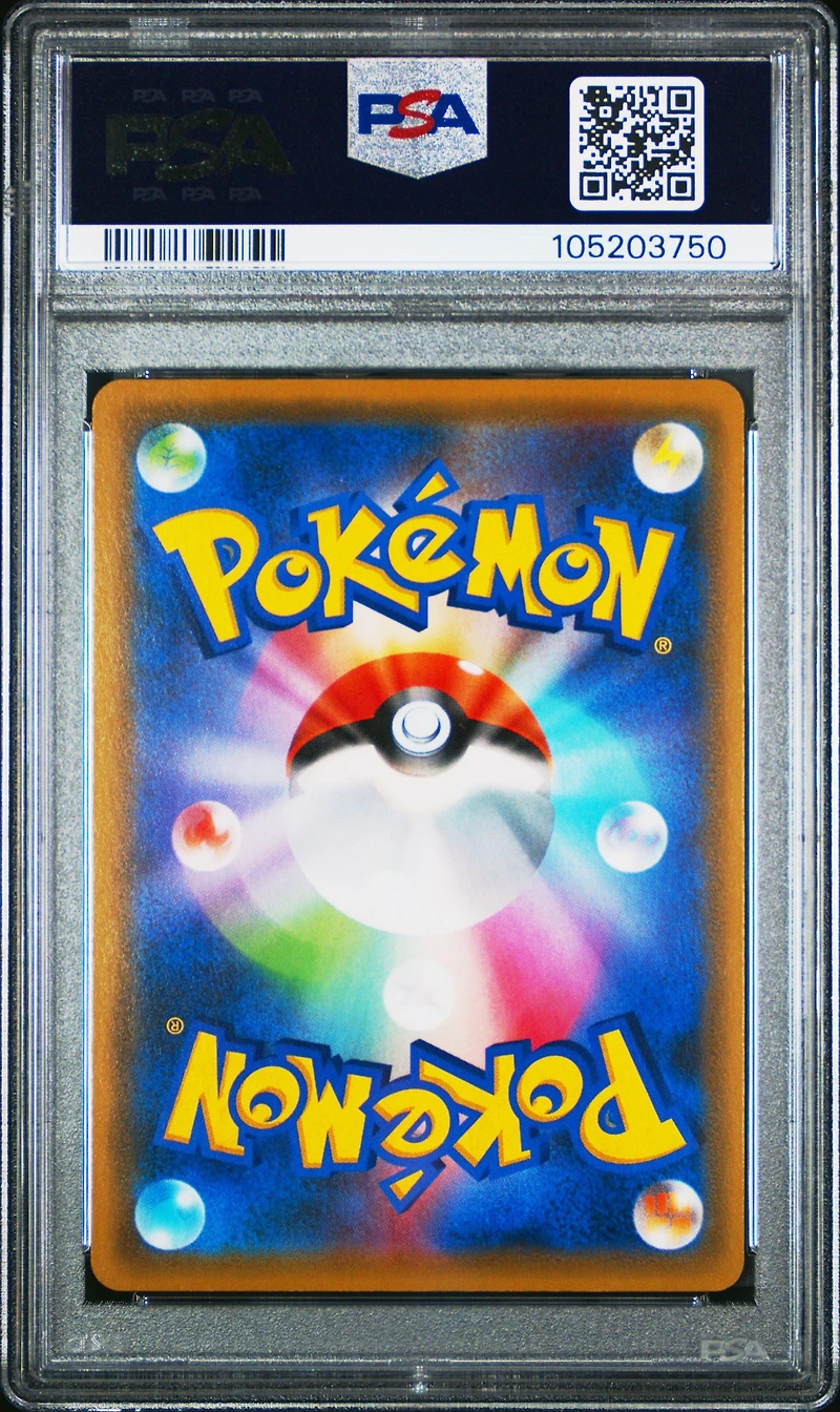 2019 Pokemon Japanese Sun & Moon Alter Genesis 106 Full Art/cynthia & Caitlin PSA 10