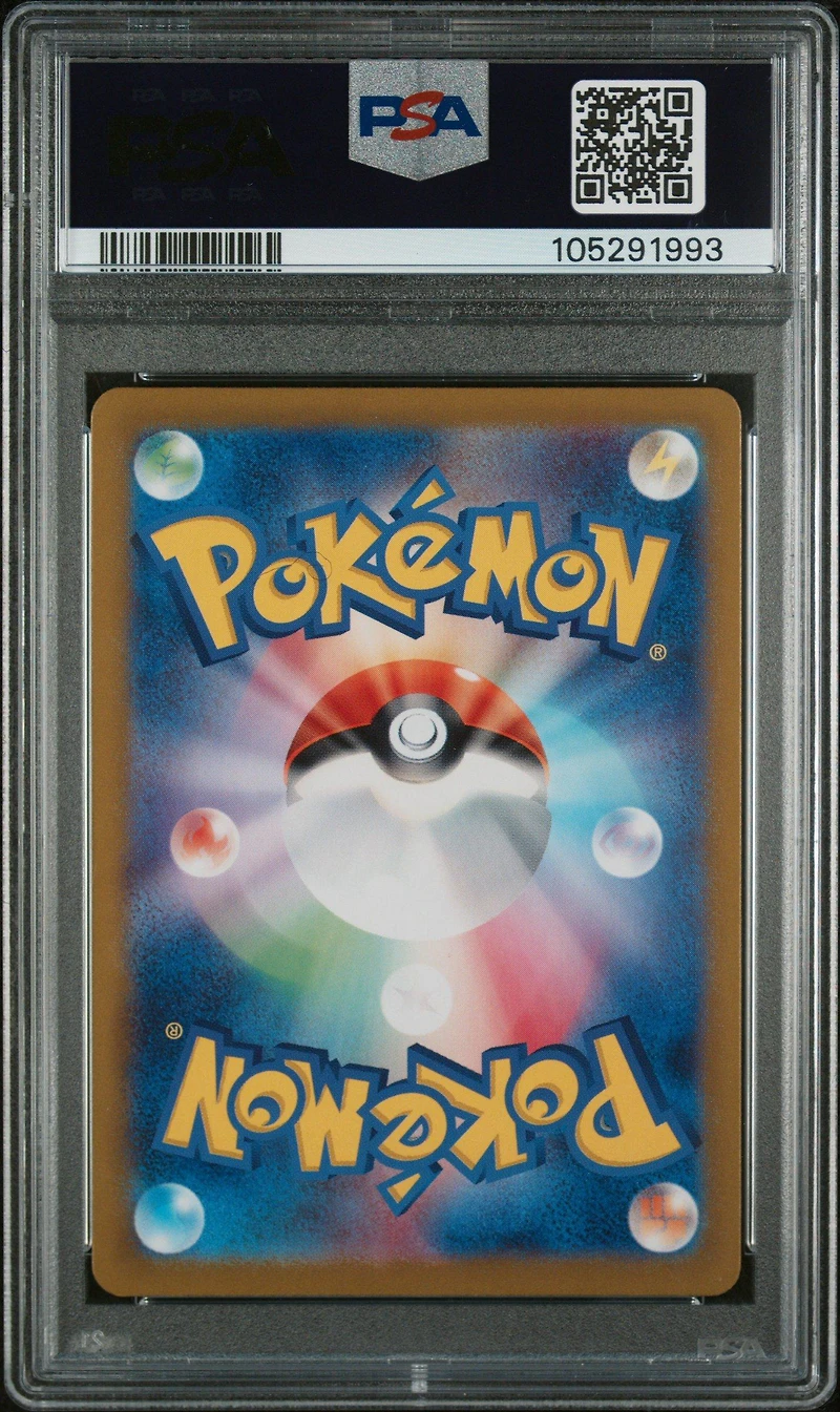 2024 Pokemon Japanese Sv8a-terastal Fest Ex 068 Sylveon Master Ball Reverse Holo PSA 10