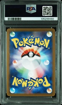 2025 Pokemon Japanese Sv9-battle Partners 112 Hop's Wooloo Art Rare PSA