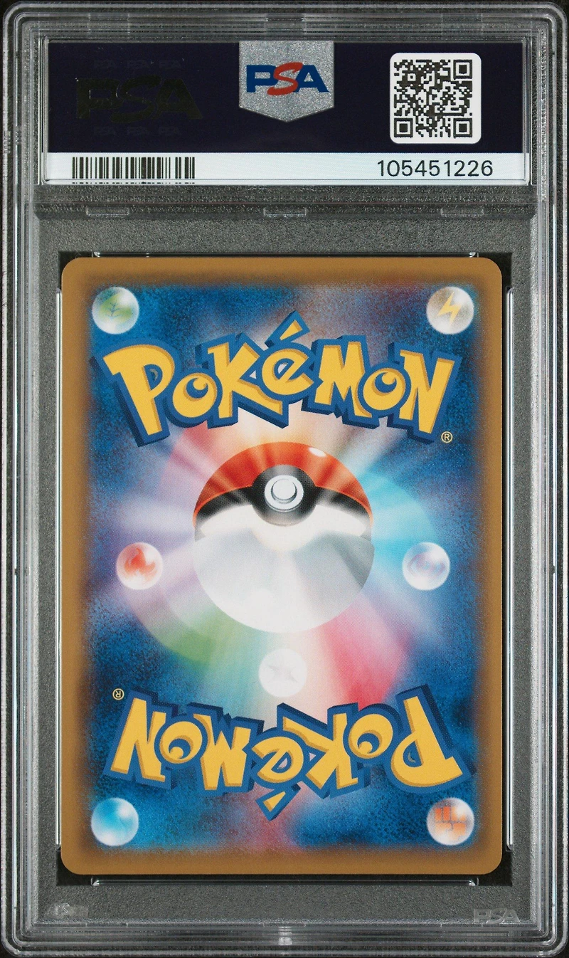2019 Pokemon Japanese Sun & Moon Dream League 054 Full Art/pikachu PSA 10