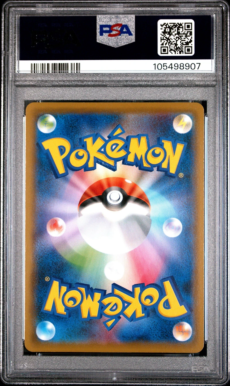 2021 Pokemon Japanese Sword & Shield Silver Lance 079 Full Art/tornadus V PSA 10
