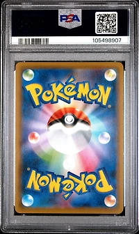 2021 Pokemon Japanese Sword & Shield Silver Lance 079 Full Art/tornadus V PSA 10