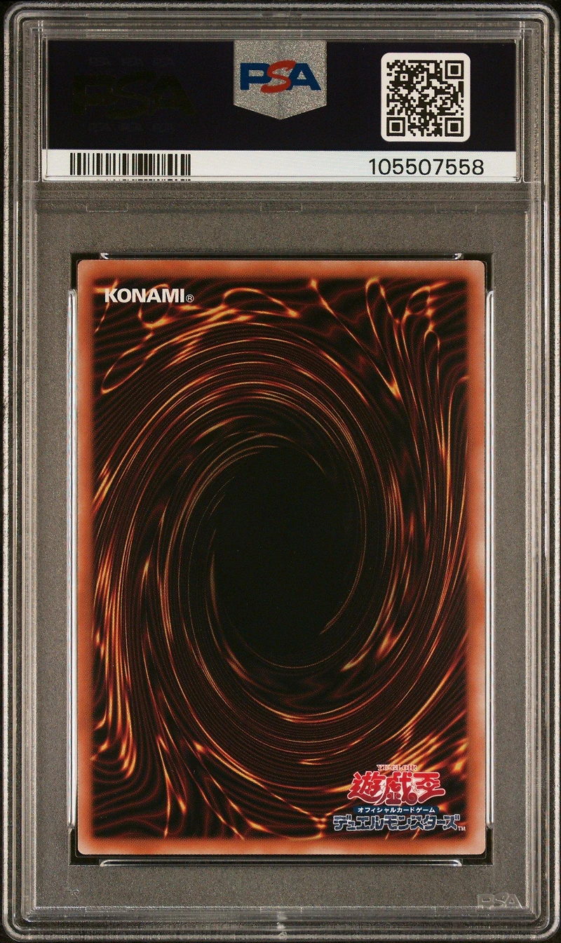 2025 Yu-gi-oh! Japanese Alin-alliance Insight Jp004 Dark Magician Girl The Magician's Apprentice PSA 10