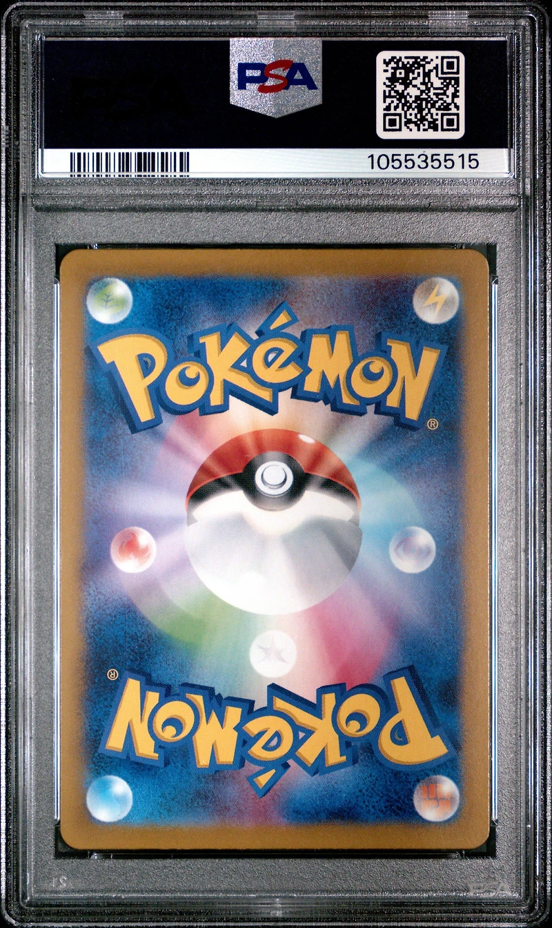 2025 Pokemon Japanese Sv9-battle Partners 108 N's Zorua Art Rare PSA