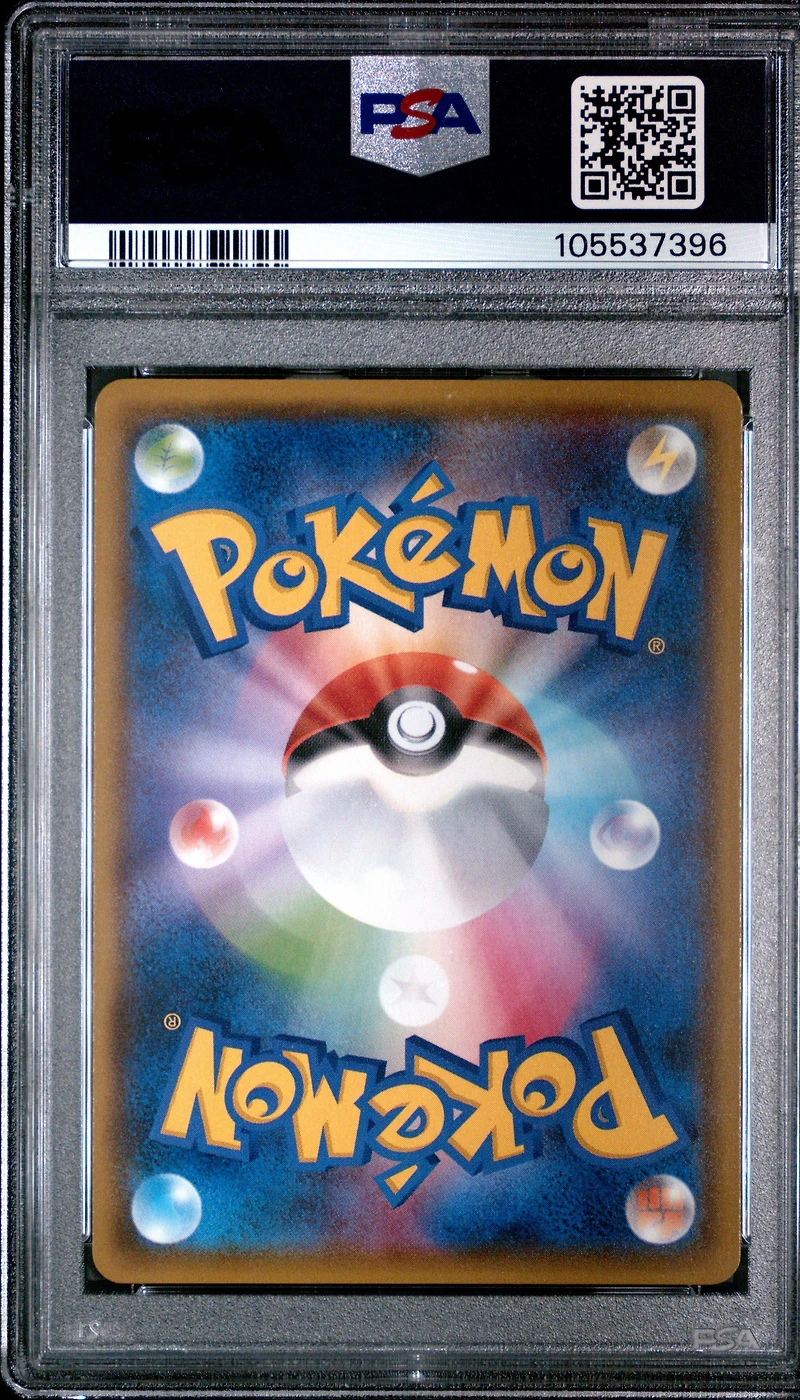 2018 Pokemon Japanese Sun & Moon Ultra Shiny Gx 157 Full Art/morgan PSA 10