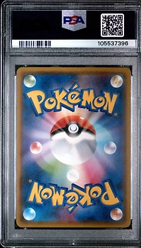 2018 Pokemon Japanese Sun & Moon Ultra Shiny Gx 157 Full Art/morgan PSA 10