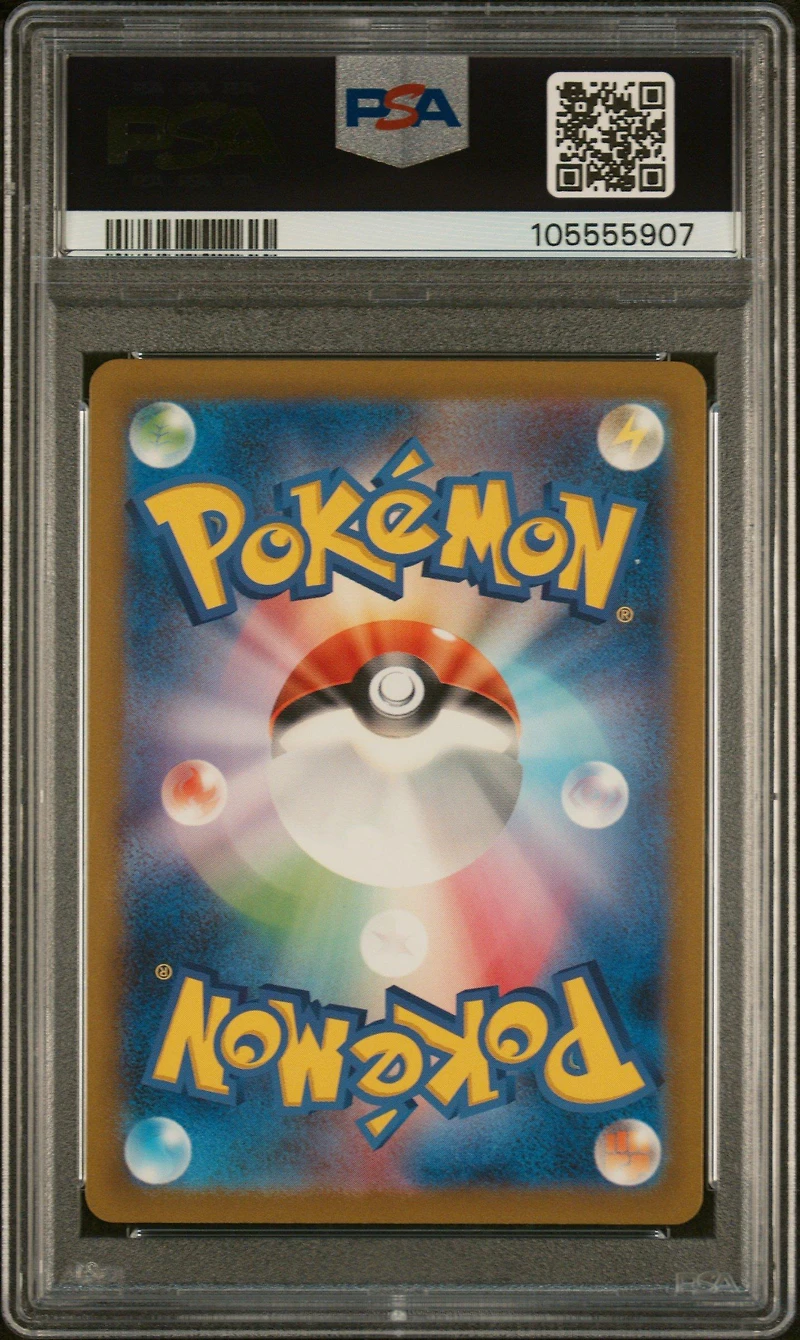 2023 Pokemon Japanese Sv2a-pokemon 151 182 Dragonair Art Rare PSA 10