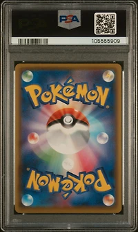 2020 Pokemon Japanese Sword & Shield Shiny Star V Full Art/ditto Vmax PSA 10