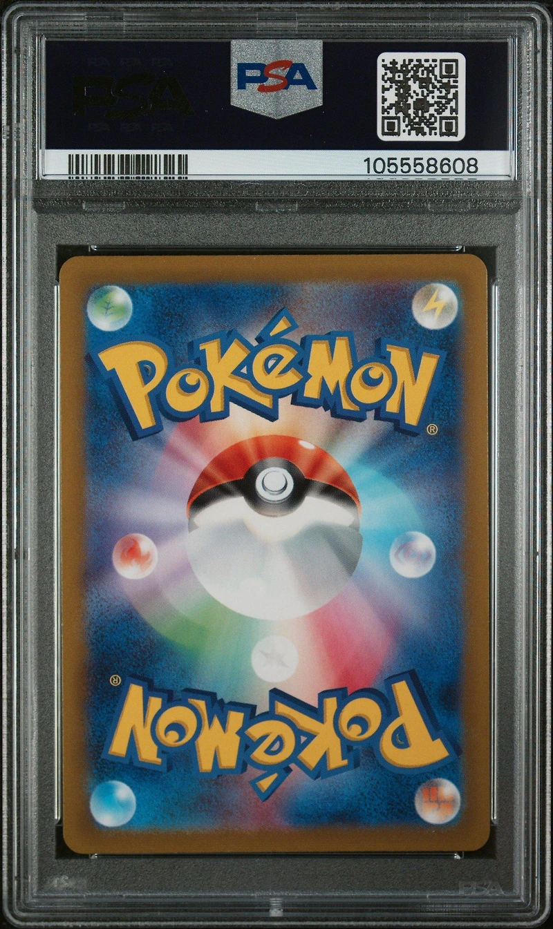 2022 Pokemon Japanese Sword & Shield Incandescent Arcana 023 Alolan Vulpix Vstar PSA 10