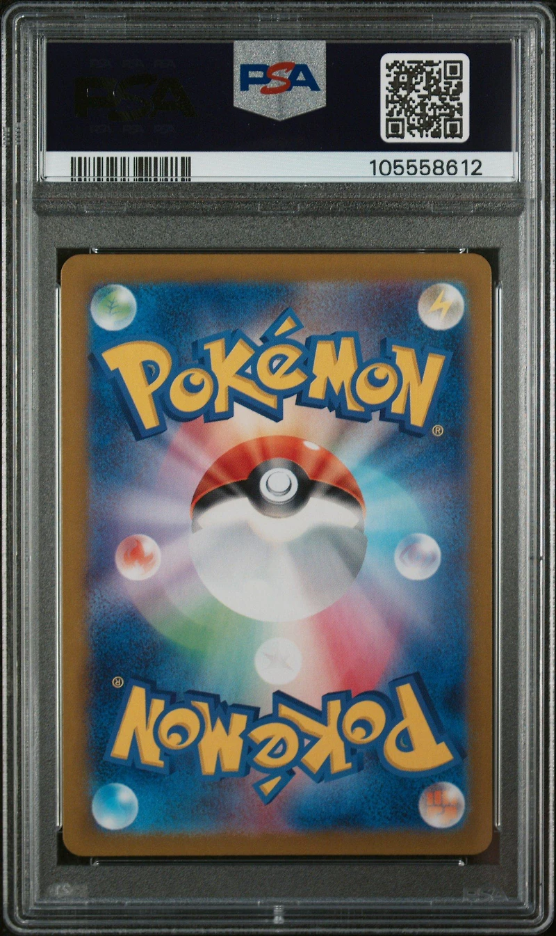 2023 Pokemon Japanese Sv2p-snow Hazard 072 Bramblin Art Rare PSA