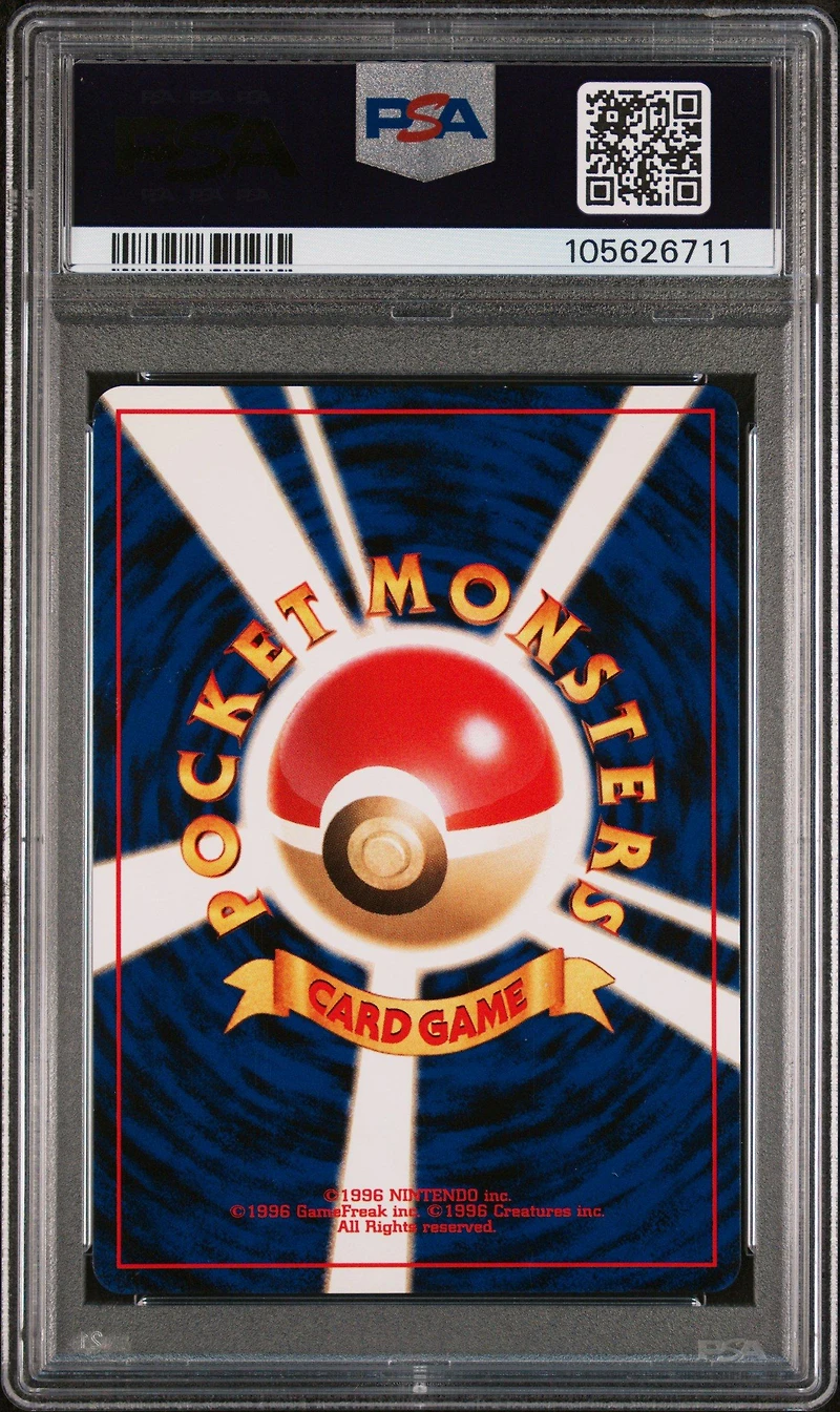 2000 Pokemon Japanese Neo 181 Ampharos-holo PSA
