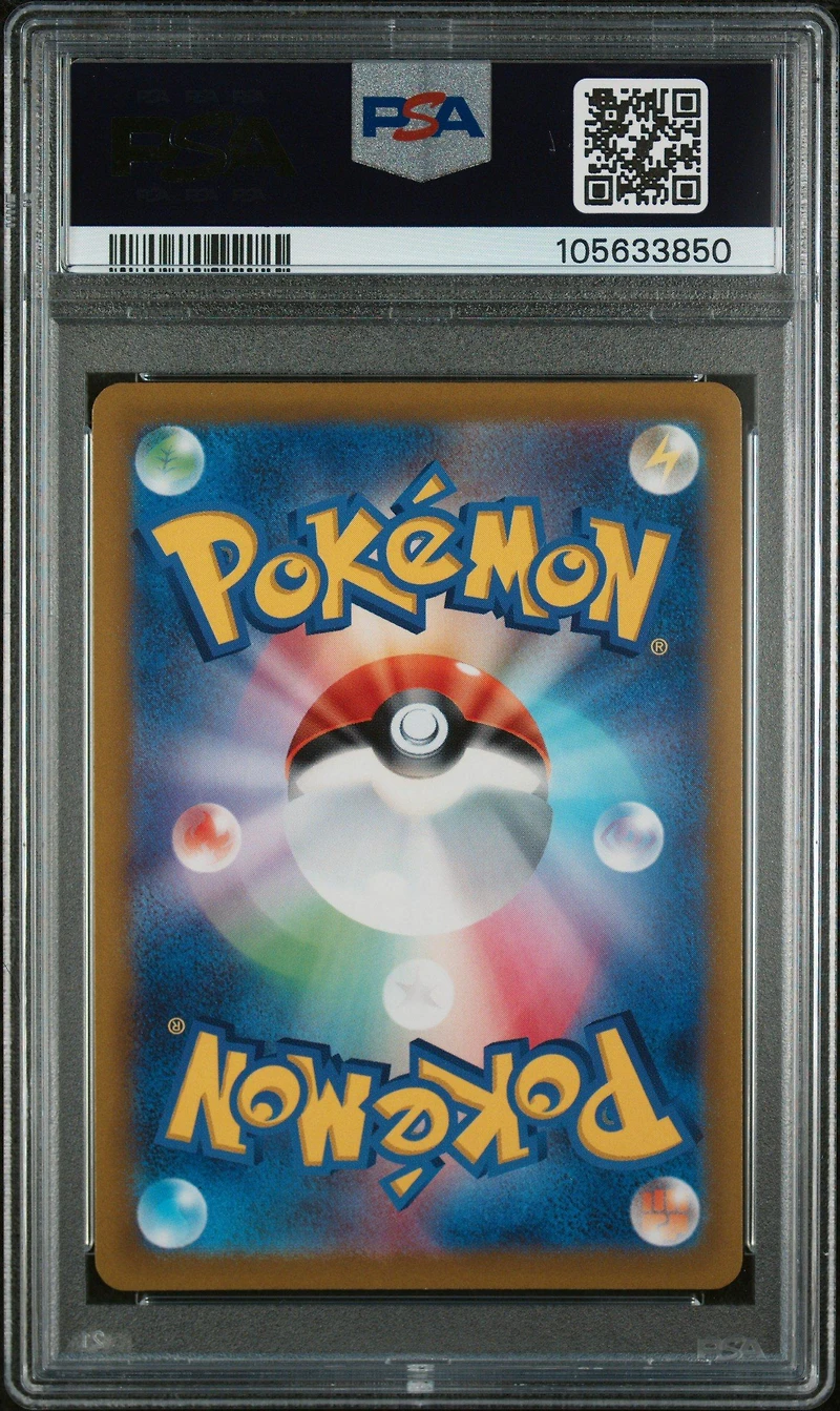 2022 Pokemon Japanese Sword & Shield Vstar Universe 015 Radiant Charizard PSA 10