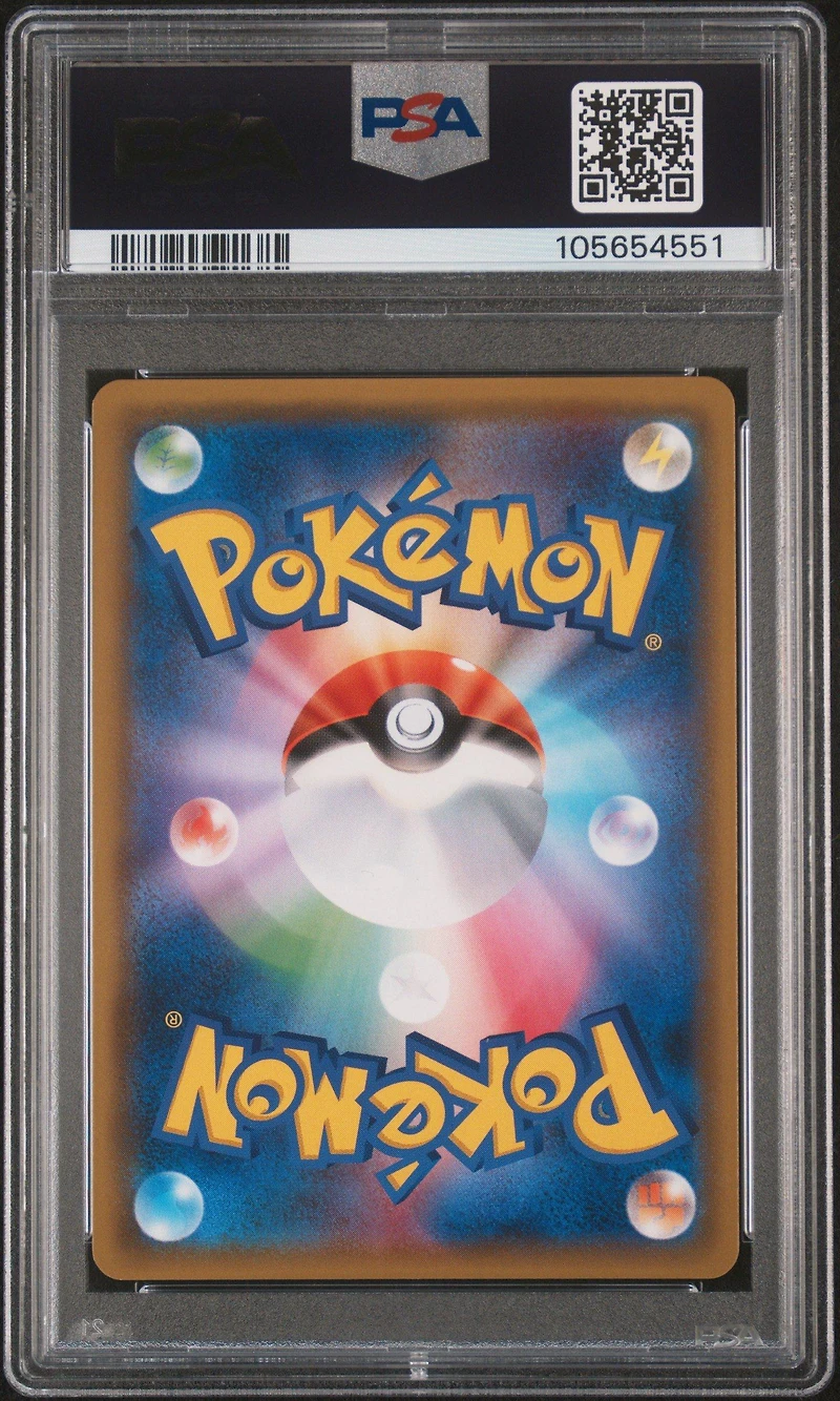 2018 Pokemon Japanese Sun & Moon Dragon Storm 062 Full Art/dragonite Gx-hyper PSA 10