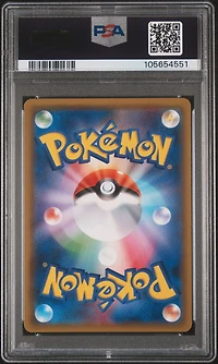 2018 Pokemon Japanese Sun & Moon Dragon Storm 062 Full Art/dragonite Gx-hyper PSA 10