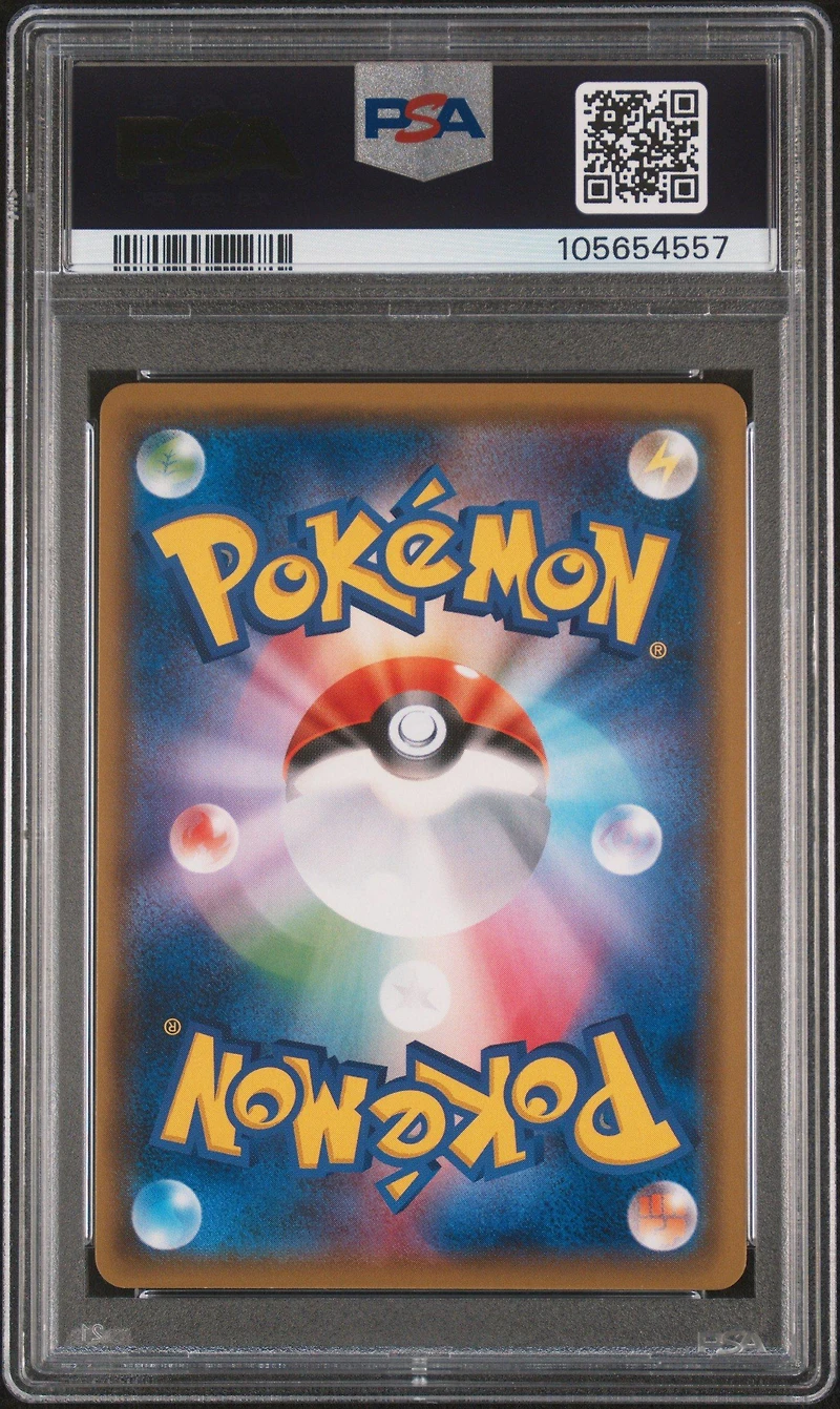 2018 Pokemon Japanese Sun & Moon Dragon Storm 061 Full Art/kingdra Gx-hyper PSA 10
