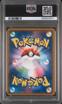 2018 Pokemon Japanese Sun & Moon Dragon Storm 061 Full Art/kingdra Gx-hyper PSA 10