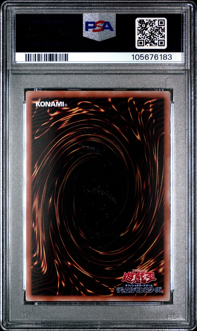 2024 Yu-gi-oh! Japanese 711d-yu-gi-oh! Card Game X 7-eleven Collaboration Campaign Jp001 Blue-eyes White Dragon PSA 10