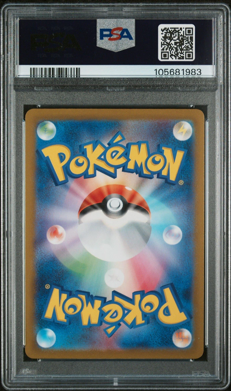 2023 Pokemon Japanese Sv2a-pokemon 151 099 Kingler Master Ball Reverse Holo PSA