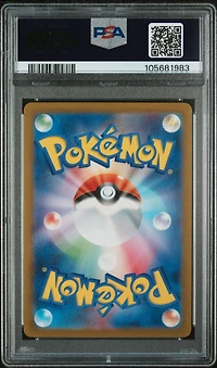 2023 Pokemon Japanese Sv2a-pokemon 151 099 Kingler Master Ball Reverse Holo PSA
