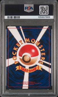 1996 Pokemon Japanese Basic 3 Venusaur-holo PSA