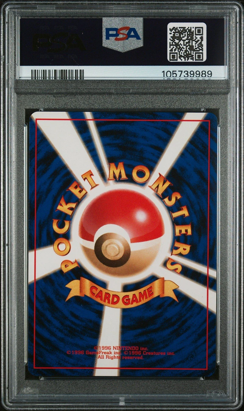 1997 Pokemon Japanese Jungle 40 Wigglytuff-holo PSA