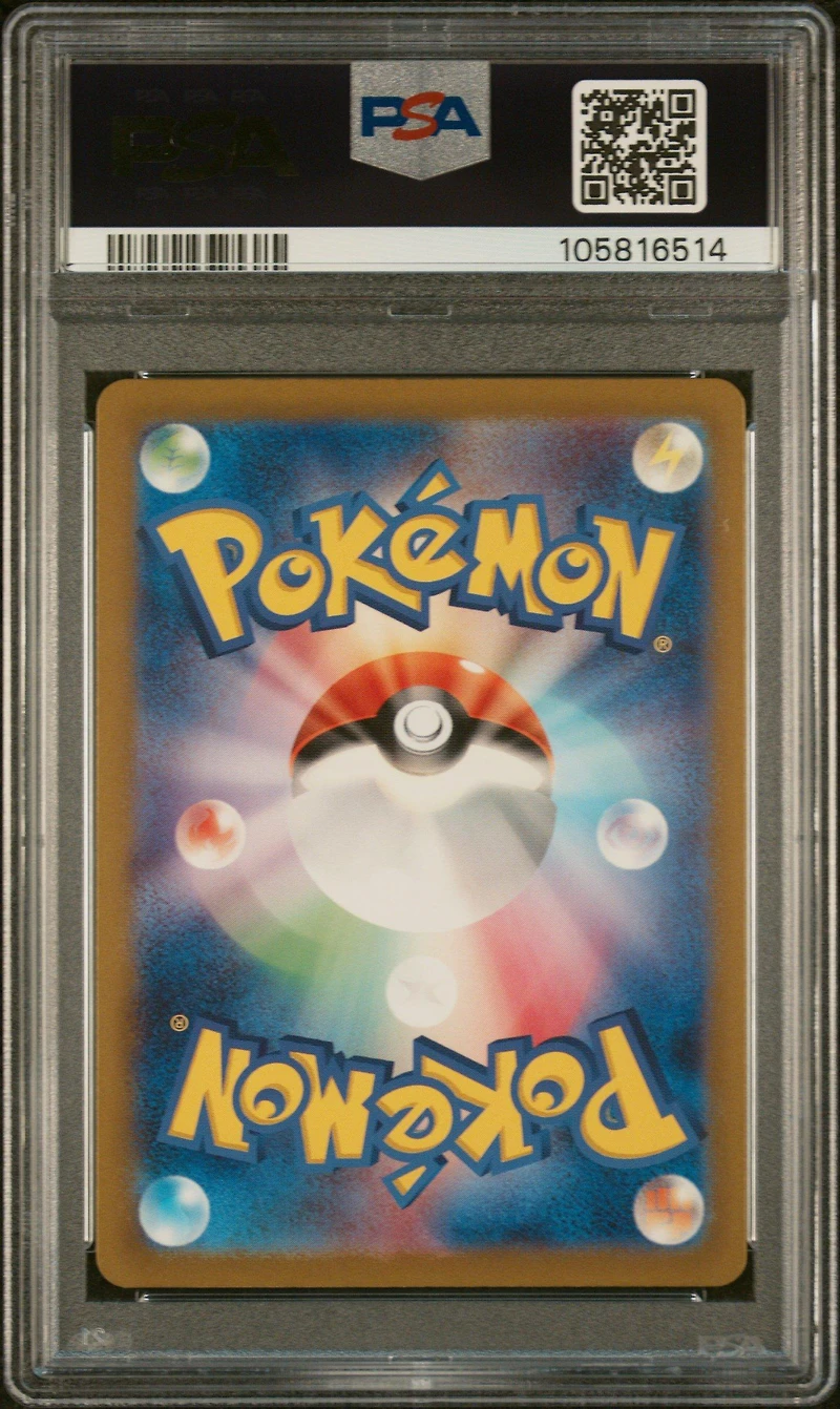 2023 Pokemon Japanese Sv2a-pokemon 151 185 Charizard Ex Super Rare PSA