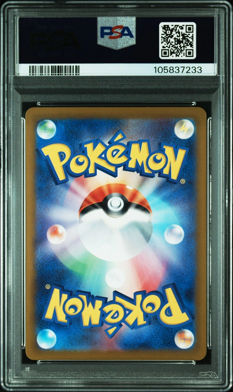 2023 Pokemon Japanese Sv3a-raging Surf 069 Groudon Art Rare PSA