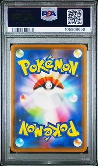 2021 Pokemon Japanese Sword & Shield Jet-black Spirit 027 Gengar-holo PSA 10